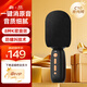 唱吧麥克風(fēng)C10話(huà)筒音響一體式K歌寶無(wú)線(xiàn)藍牙連接小唱家庭KTV家用兒童唱歌機禮物神器 黑色
