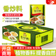 閩師傅（Min Shi Fu）香炒料炒粉調(diào)味料炒面調(diào)料炒飯專用粉炒菜王米粉河粉沙縣鐵板商用