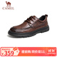 駱駝（CAMEL）通勤英倫復古牛皮商務(wù)正裝休閑皮鞋男 G13A155022 棕色 43 