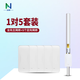 華異（N）2公里直徑全千兆無線網(wǎng)橋360度全向大功率網(wǎng)橋900M網(wǎng)絡通訊監(jiān)控視頻傳輸多節(jié)點回傳DC光伏POE供電 1對5套裝