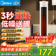 美的（Midea）暖風(fēng)機取暖器 家用小型立式速熱搖頭電暖器電暖氣浴室衛生間電熱節能電暖風(fēng)熱風(fēng)機 NFU-H
