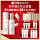 玉蘭油（OLAY）全新美白水乳液補(bǔ)水保濕抗糖化妝品爽膚水護(hù)膚品套裝生日禮物女