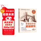 零基礎學(xué)會(huì )素描建筑  詳解3大透視法則+9種構圖法；10個(gè)建筑局部+10個(gè)建筑整體+9個(gè)實(shí)戰綜合