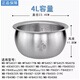 適配美的電飯煲內膽MB-WFS4017TM/WFS4037/WFS4057/FS4018E圓灶釜 0涂層304不銹鋼圓釜
