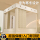 夢(mèng)多福冬季保暖床帳蚊帳家用臥室2024新款室內床上帳篷冬天保暖防風(fēng)床幔 光年米-A類(lèi)加厚夾棉丨自連接支架 適用1.8m床丨三開(kāi)門(mén)180*200*170