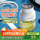 歐美邦榨汁杯榨汁機水杯一體小型家用果蔬果汁杯國家補貼無(wú)線(xiàn)便攜式打汁機炸汁機碎冰機明星同款噸噸桶 【46葉刀頭】1.4L二代數顯珍珠白【送直飲杯蓋】