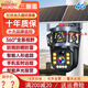 喬安新款4G太陽(yáng)能三畫(huà)面監控攝像頭家用室外手機遠程呼叫移動(dòng)報警 喬安4G三畫(huà)面【36K超清太陽(yáng)能】硅晶雙板 60天永久循環(huán)錄像【永久質(zhì)?！渴笃放票O控