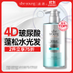滋源玻尿酸洗發(fā)水水光瀅潤洗發(fā)露清爽蓬松洗頭水保濕輕盈男女士450g