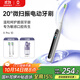 歐可林【雙十一爆款】自定義頭像微掃振電動(dòng)牙刷智能刷牙AI智能體驗5大模式亮白清潔不傷牙齦X Pro 10 白色