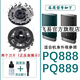 適用philips飛利浦剃須刮胡刀刀片網(wǎng)雙刀頭PQ888 PQ889充電器USB充電線電壓5V馳慧 單獨2個刀片（SH30新）