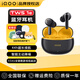 vivo iQOO TWS 1e無線藍牙耳機iqootws1e主動降噪長續(xù)航tws1e iqoo12pro z8x neo8 neo9跑步耳機air2 星珠黃（不含保護套）