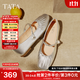 他她（TATA）女鞋羊皮單鞋2025秋季新款平底瑪麗珍鞋復古小皮鞋晚晚鞋 銀色 37
