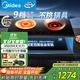 美的（Midea）電磁爐電陶爐雙灶 電磁灶家用3500W大功率嵌入式火鍋爐【國家補貼】一電一陶不挑鍋具  DZ35CT15P