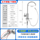 適配小米凈水器400G水龍頭1A廚下式600G全新500g云米霍爾維修配件 【升級款干簧管】全不銹鋼