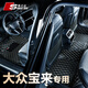 斯克帝 適用于大眾寶來(lái)腳墊全包圍2019-2025款汽車(chē)專(zhuān)用 耐磨防水無(wú)異味