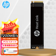 HP惠普 SSD固態(tài)硬盤 M.2 2280 NVMe PCIe Gen 4.0x4暗影光影精靈ENVY戰(zhàn)X戰(zhàn)66星Book銳晴系列原裝升級(jí) FX 700系列 PCIe 4.0 1TB