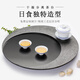 仁唐 烏金石茶盤天然整塊石頭圓形小茶臺家用排水創(chuàng)意茶具簡約托盤 30*30*3CM【烏金石】