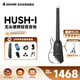 唐農（DONNER）輕音吉他HUSH-1民謠吉他便攜木吉他初學(xué)者靜音效果樂(lè )器 曜石黑