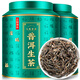 七春 普洱茶散茶 生茶500g云南古樹生普茶葉像綠茶苦教師中秋節(jié)送長輩