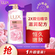 力士(LUX)沐浴露 恒久嫩膚 淡雅香氛 嬌膚香氛沐浴乳1000g留香