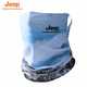 JEEP防曬面罩冰絲防紫外線(xiàn)護頸臉罩口罩男士夏季戶(hù)外騎行掛耳圍脖套女 青湖藍掛耳款