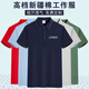 夏季短袖工作服t恤定制工衣polo衫高端團體工裝刺繡定做印字logo 藏藍色 XL