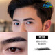 【日本品牌】高端眉毛定型男士畫(huà)眉神器 假貼眉形仿真生態(tài)防汗持 仿真生態(tài)眉貼(2張裝)