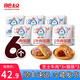 肥叔肥叔飯團(tuán)加熱即食早餐速食半成品糯米飯團(tuán)奧爾良雞排咸蛋黃多口味 芝士*3+臘腸*3