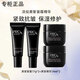 玉蘭油（OLAY）緊顏淡紋黑管面霜修護(hù)抗皺緊致保濕補(bǔ)水擦臉面霜護(hù)膚品送朋友禮物 【推薦】精華2支+面霜2支