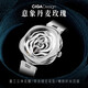CIGA Design璽佳潮流機械表R系列丹麥玫瑰時(shí)尚女士手表 新年禮物