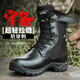 目擊者戶(hù)外靴子男作戰靴拉鏈防穿刺高幫戰術(shù)靴防滑耐磨透氣訓練靴輕型 黑色 快穿拉鏈款 43