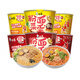 白象 方便面 粉面菜蛋金湯肥牛157g*3桶+骨湯麻辣燙157g*3桶 粉絲鹵蛋