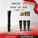 阿瑪尼黑鑰匙7肽眼霜20ml 勝肽淡紋緊致眼周 生日禮物禮盒新婚禮物