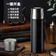 斯涅克保溫杯男女陶瓷內膽燜茶杯水杯茶水分離錘紋杯子大容量 錘紋陶瓷鈦杯 黑色 500ml