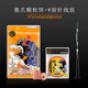 熊爪手竿釣鰱鳙顆粒餌組合套裝W別針主線(xiàn)組張二爹專(zhuān)攻花白鰱大頭胖頭 7.2米 6號線(xiàn) +手竿顆粒餌