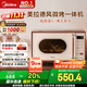 美的（Midea）小滋味微波爐烤箱一體機小型家用微波爐光波加熱一級能效平板變頻復古美拉德風(fēng)C1G2