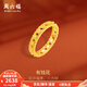 周六福（ZLF）  黃金戒指女款足金5G金女款鏤空戒指有錢(qián)花 計價(jià) 21號-2.92g