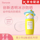 歐樂萌【正品旗艦】歐樂萌防曬霜啫喱寶寶防曬乳兒童SPF30放紫外 防曬啫喱IP款50g+硅膠帽*1 任何膚質(zhì)