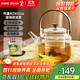 鳴盞 玻璃煮茶器燒水壺耐高底溫煮茶玻璃提梁壺茶水分離泡茶器沏茶具 MZ8021A（玻璃提梁壺） 600ml