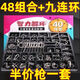 皓樂(lè)爽智力解扣九連環(huán)8件24件套孔明鎖魯班鎖套兒童學(xué)生開(kāi)發(fā)玩具 活動(dòng)還剩1天 升套：【64組合（32對(duì)）+9連環(huán)】動(dòng)腦