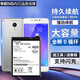 帝彪適用魅藍6電池 魅族6T手機M811Q大容量M811M更換電板M811S擴容版BA711 BA811 魅藍S6電池-升級3500毫安-BA712