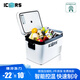 ICERS 艾森斯車(chē)載冰箱插電壓縮機冰箱藥品恒溫箱12V220V大貨車(chē)冷凍箱 智能溫控 車(chē)家兩用 20L