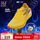 361°運動(dòng)鞋男鞋【飛燃3】專(zhuān)業(yè)馬拉松跑步鞋全掌碳板競速訓練跑鞋 海綿寶寶 42