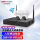 ?？低暉o(wú)線(xiàn)攝像頭監控套裝免布線(xiàn)商場(chǎng)公司室內360度云臺語(yǔ)音對講超長(cháng)錄像循環(huán)存儲2路無(wú)硬盤(pán)K44