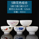 正山藝瓷德化白玉瓷親子碗家用一家四口家庭區(qū)分碗5寸陶瓷吃飯碗中式餐具 5款花色組合5英寸-直口5個