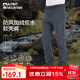 ALPINT MOUNTAIN埃爾蒙特加絨軟殼褲男款秋冬戶(hù)外防寒徒步褲女冬季抓絨防水沖鋒褲