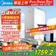 美的（Midea）【白澤Max 1600G】家用0阻垢劑凈水器6年RO反滲透廚下式凈飲機過(guò)濾器 頂配通量  智慧觸控屏升級