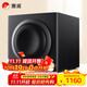 惠威（HiVi）SUB8 A+低音炮音響 家庭影院有源音箱 無線連接8英寸超低音