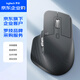 羅技（Logitech）大師系列MX Master 3S 企業(yè)級(jí)無線 藍(lán)牙鼠標(biāo) 辦公靜音鼠標(biāo) 帶無線接收器商用版石墨黑