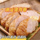 【限時(shí)特惠】潮汕豬肉卷廣章 正宗隆江豬腳飯食材半成品潮汕肉卷 【4斤/8條】廣章豬肉卷